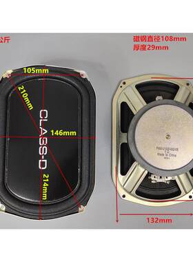 先锋WX130DA超薄座椅汽车载重低音炮8寸喇叭高灵敏铝板盆1欧130w