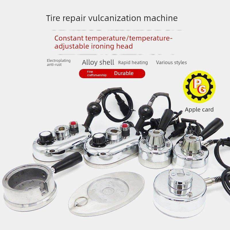 恒温调温烫头硫化机补胎机烫头火补机加热器头内胎热补机工具配件,五金/工具,其他汽修汽保工具,淘宝优惠券,粉丝福利购,淘宝优惠卷