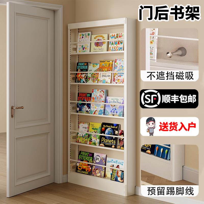 超薄门后书架落地靠墙一体式钢制置物架儿童绘本收纳层架家用置物