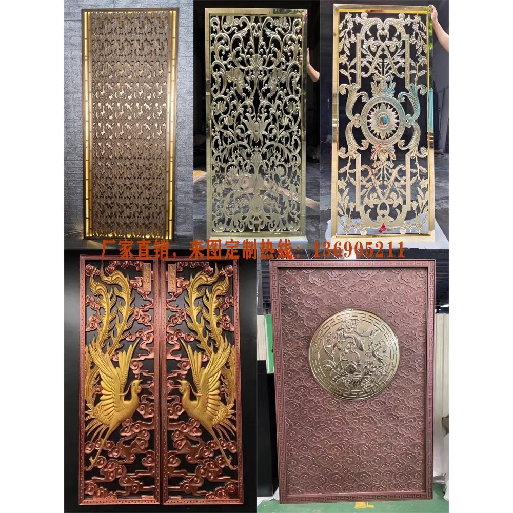 铝板雕刻浮雕铝合金镂空雕花壁画牌匾不锈钢花格金属屏风隔断定制