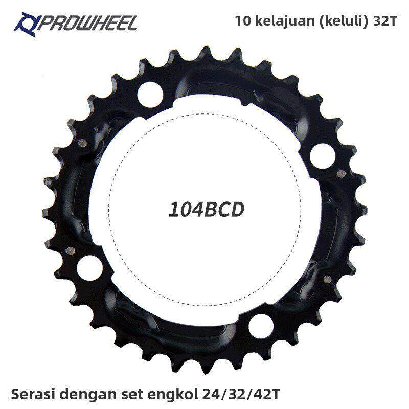 浩盟山地车盘片中空牙盘三盘修补片22T30T32T42T四钉曲柄修补盘片