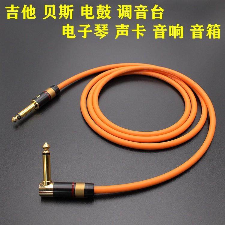 适用于Orange橘子连接电吉他电箱贝斯电鼓音响6.35公对公音频线,影音电器,线材,淘宝优惠券,粉丝福利购,淘宝优惠卷