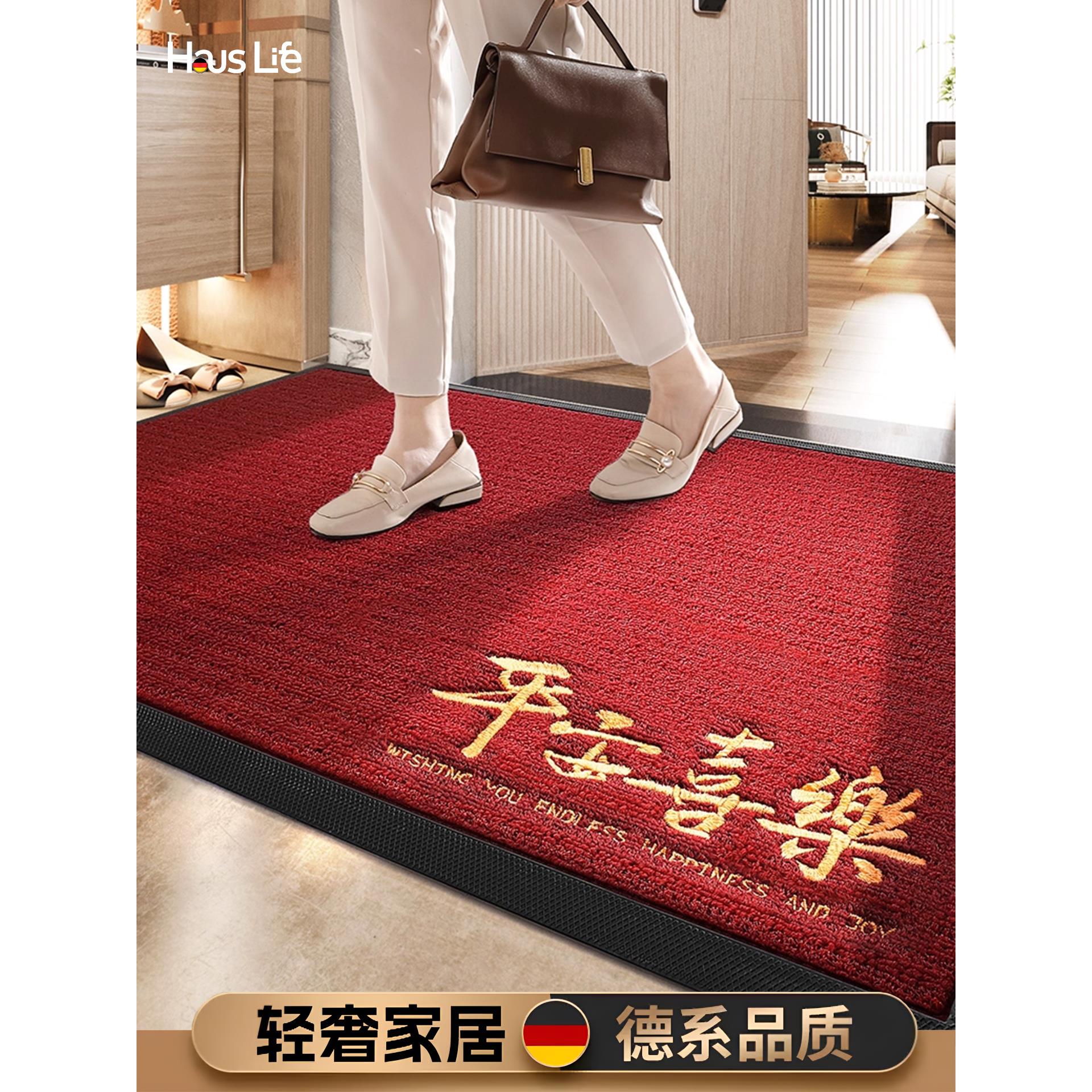 德国入户门地垫2025新款高级耐脏免洗门口专用脚垫红色进门垫地毯