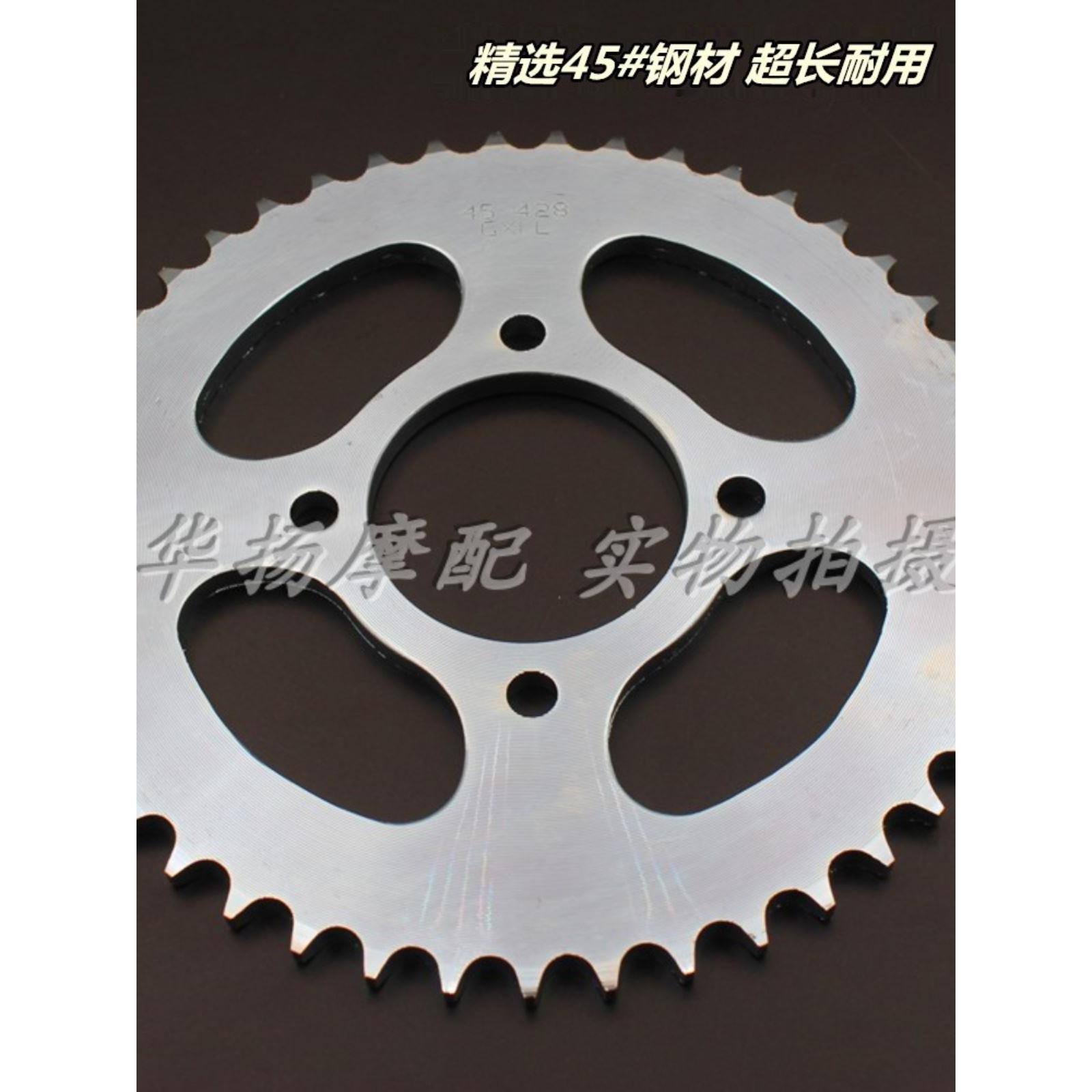适用铃木摩托车钻豹HJ125K锐爽EN125铃木王GS125刀仔套链链条牙盘