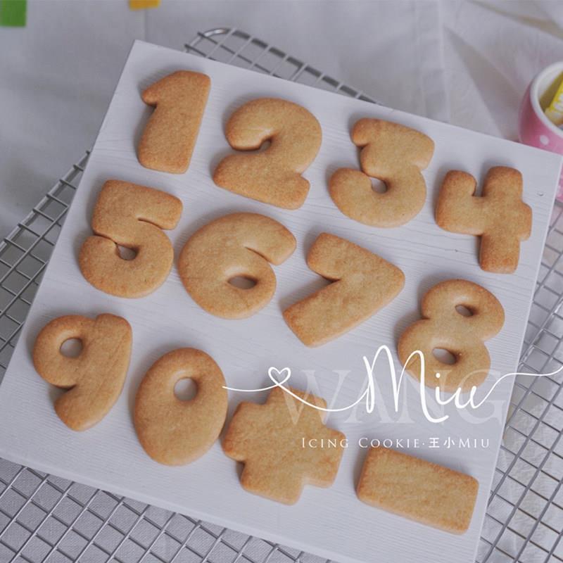特别推荐王小miu老师实用可爱数字饼干模具 糖霜饼干蛋糕配饰
