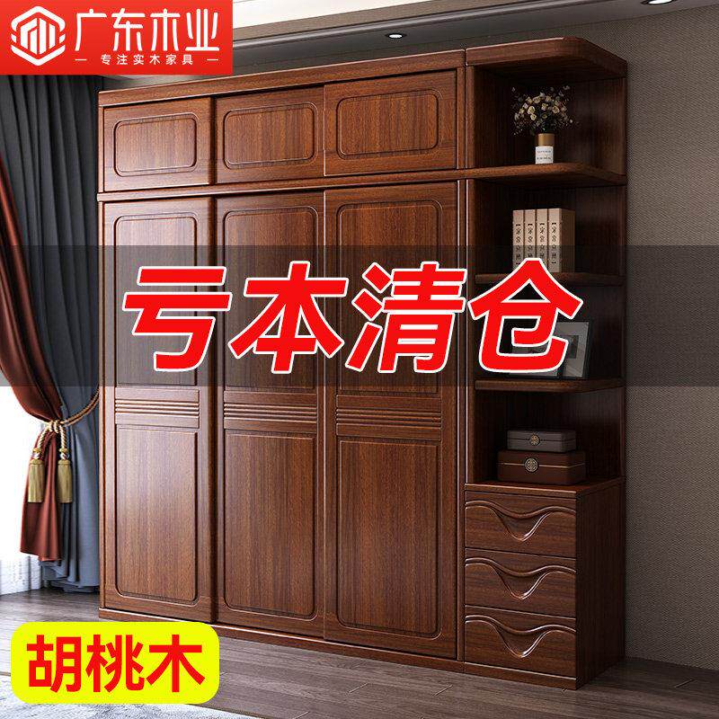 胡桃木拉门全实木衣柜家用卧室现代简约简易组装储物收纳衣整体橱