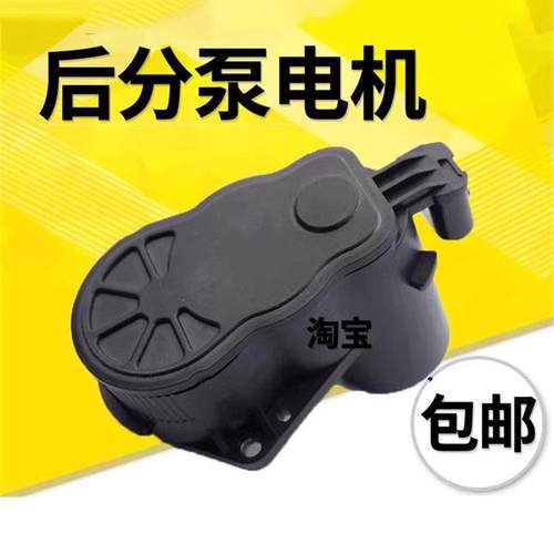 适用北京汽车BJ20 北汽越野B20后刹车分泵电机昌河Q7电子手刹电机