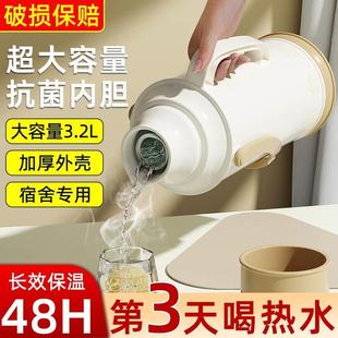 热水瓶家用保温水壶大容量暖壶学生用宿舍保温瓶暖水瓶开水瓶茶瓶