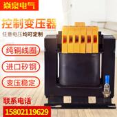 JBK5单相机床控制变压器380V变220V110V100VA200W300VA400W500VA