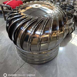 500型不锈钢无动力通风球风球屋顶通风器60O通风球不锈钢通风球40