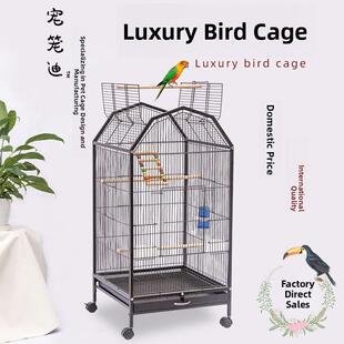 宠笼迪大型鸟笼鹦鹉笼子超大号别墅鹩八哥玄凤牡丹虎皮繁殖笼家用