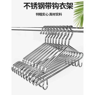 实心不锈钢衣架家用衣撑撑子加粗加厚衣挂冬天晾衣服架挂钩衣架子