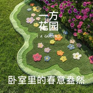 暖藻绿草地客厅地毯儿童卧室小清新床边毯可爱毛绒田园风绿色地垫