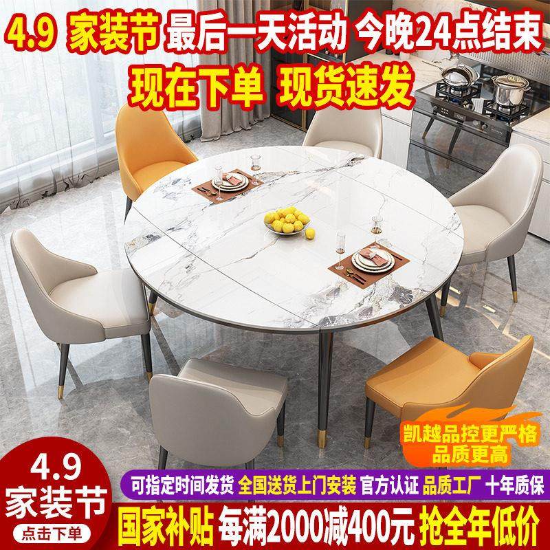 进口亮光岩板餐桌家用大小户型轻奢现代简约可折叠实木餐桌椅组合,住宅家具,岩板餐桌,淘宝优惠券,粉丝福利购,淘宝优惠卷