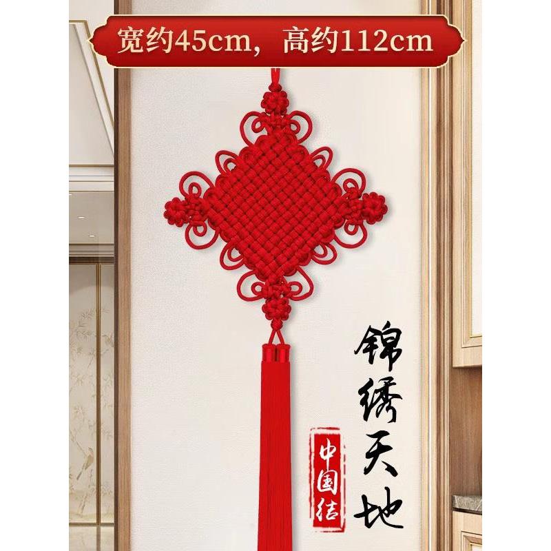 手工中国结挂件客厅电视墙装饰搬到新家入口走廊入口中大型安全结