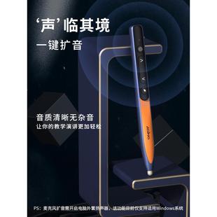 大航A20教师翻页笔多功能数字白板一体笔二合一触摸屏书写Ppt无线