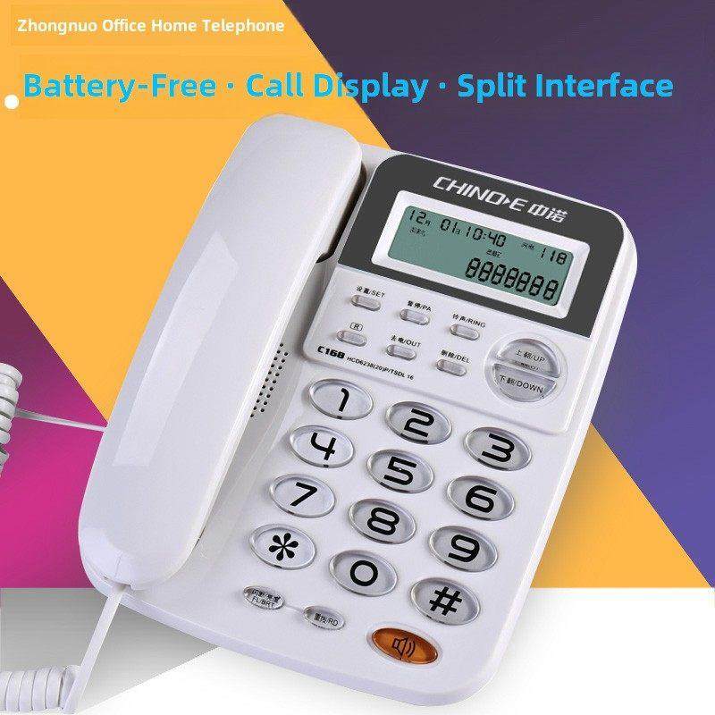 中诺C168有线固定电话机坐机家用办公座机座式来电显示免电池,生活电器,电话机(有绳/无绳/网络),淘宝优惠券,粉丝福利购,淘宝优惠卷