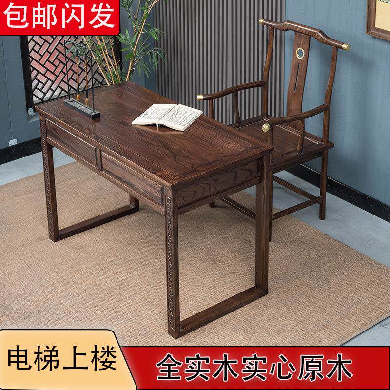 实木书画桌办公桌中医馆诊桌简约电脑桌中式学习桌储物抽屉家用