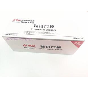 固力球形锁不锈钢球型门锁 固力牌室内门锁 木门圆球锁B5831ETS3