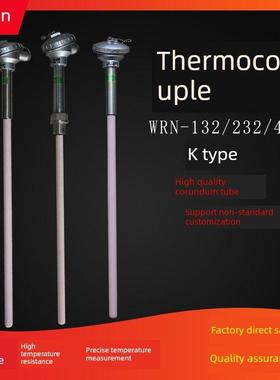 佳敏K型直插入式热电偶WRN132/232/432刚玉管陶瓷固定法兰式/螺纹