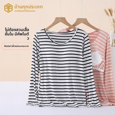 莫代尔棉条纹带胸垫睡衣上衣女单件薄款大码长袖打底衫秋休闲秋衣