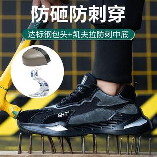 防砸防刺穿劳保鞋 正品 轻便男工作鞋 防护耐磨防滑安全鞋 工厂直供