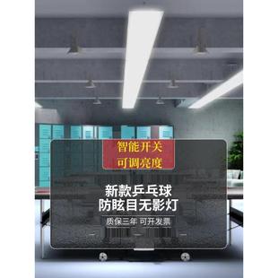 可定制无缝拼接Led乒乓球工作室无影灯防眩光场馆灯平板灯体育照