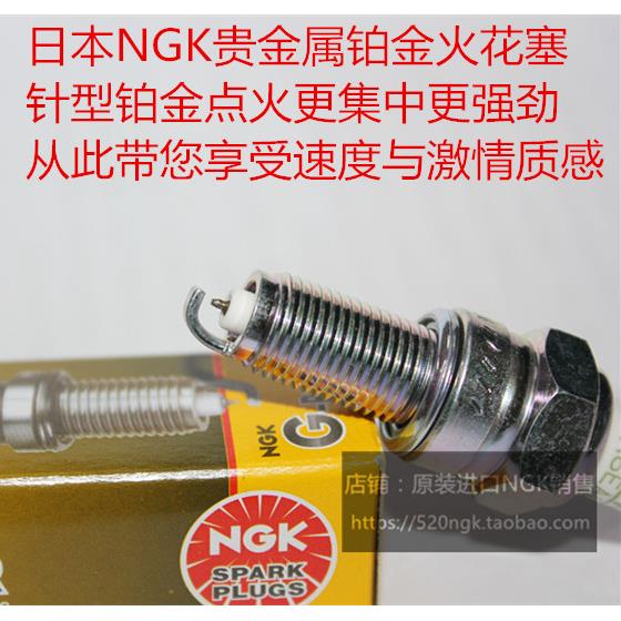铃木2.5 60 90 100 150 200 20匹四行程船外机适用NGK铂金火花塞