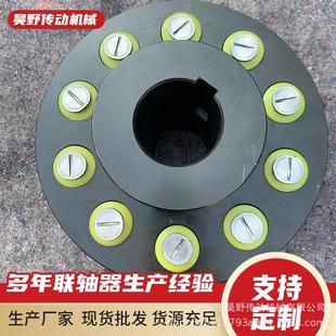 TL型弹性套柱销联轴器供应减速机联轴器水泵电机对轮靠背轮联轴器