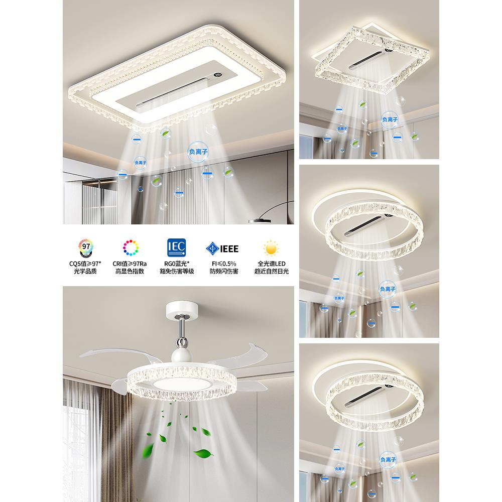 惠普无叶风扇灯客厅灯轻奢高级感现代简约客厅吸顶灯餐厅吊扇灯