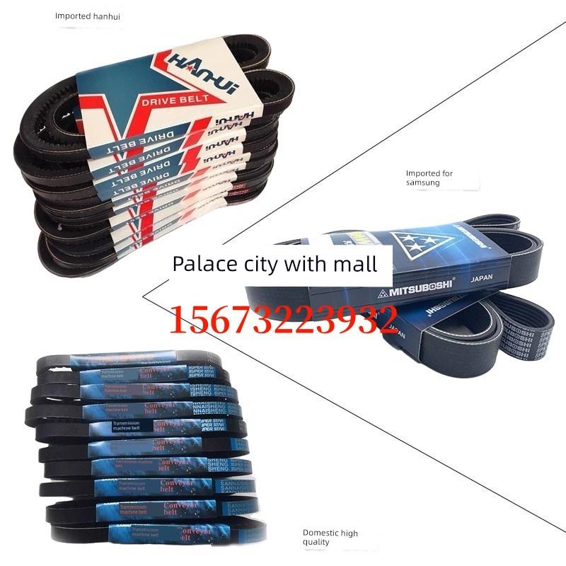 徐工XE55 60DA 65 75D 80 135 150D挖掘机发动机皮带风扇空调皮带