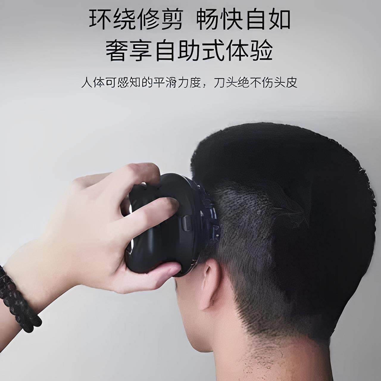 全自助理发器家用男士电推剪电动剃头刀全身水洗寸头UFO飞碟理发