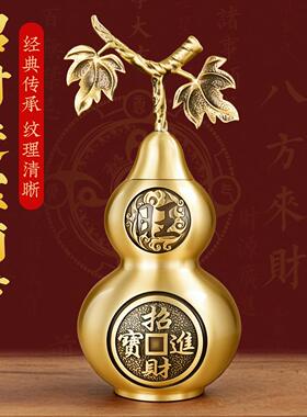 铜葫芦摆件八卦开口空心家居卧室挂件纯黄铜开盖招财进宝葫芦大号