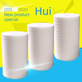 epe珍珠泡沫棉卷材料气泡打包膜地板家具保护包装膜快递防震填充