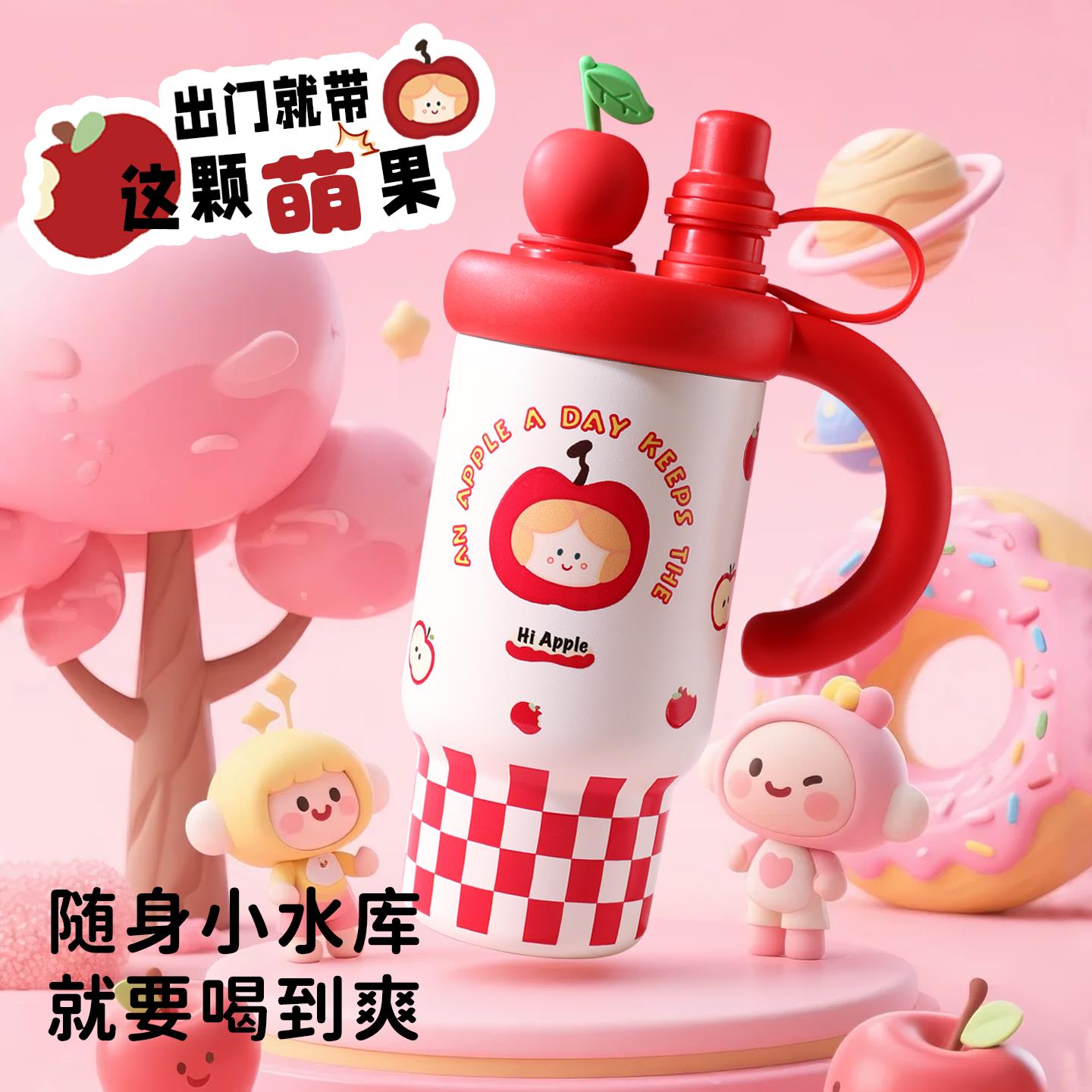 巨无霸吸管保温杯大容量水杯女高颜值水壶316不锈钢保冷冰霸杯子