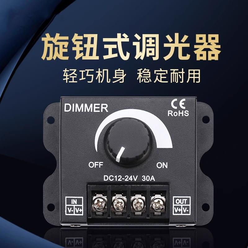 灯带调光控制器220V灯带条12v低压灯带电源插头led驱动开关控制器