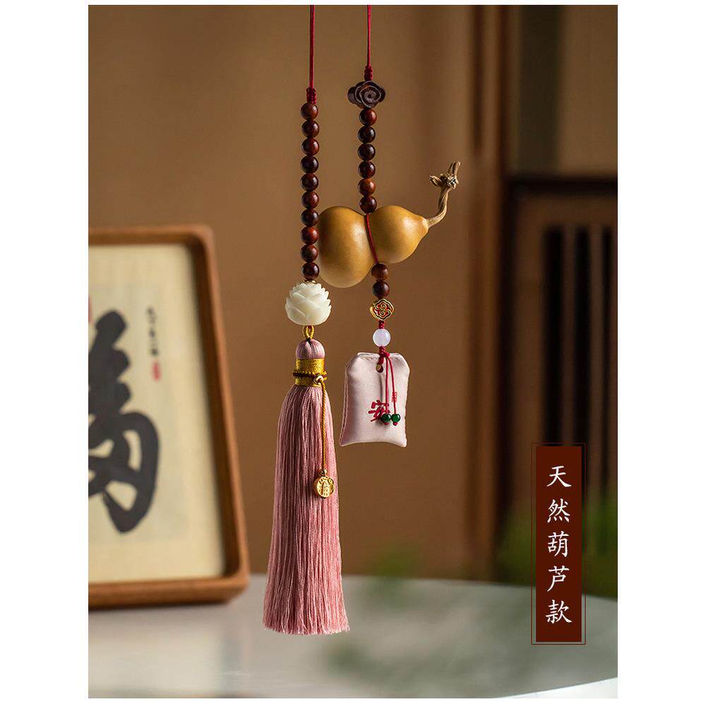 蓝墨天然葫芦高档汽车后视镜挂件菩提莲花香囊福袋平安车载装饰品