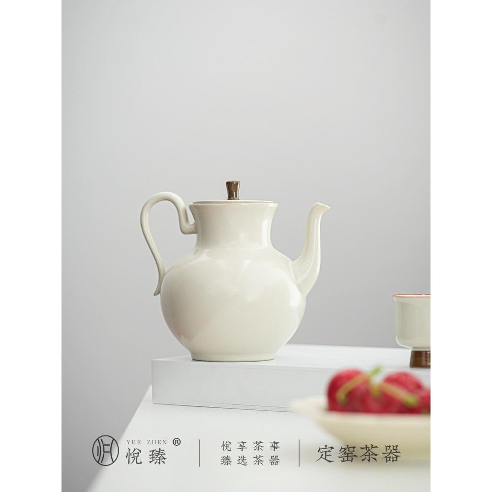 悦臻小予宋式执壶茶壶泡茶家用定窑覆古陶瓷茶具中式茶壶大容量