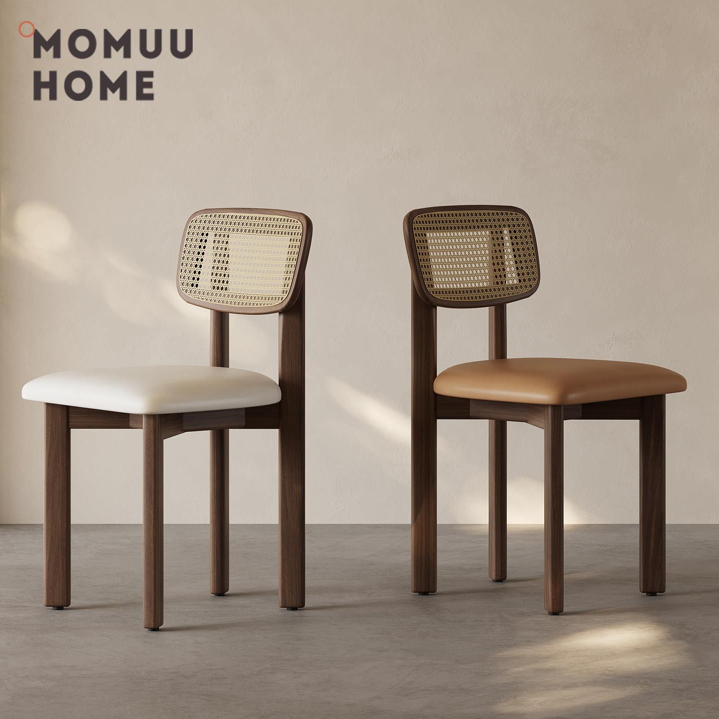 MOMUU HOME实木靠背藤椅子现代简约售楼处木椅子家用胡桃色餐凳椅