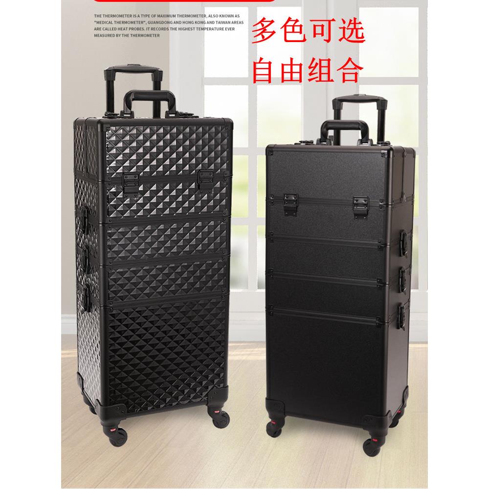 化妆箱专业跟妆师纹绣拉杆工具箱美甲师专用外出大容量收纳箱多层