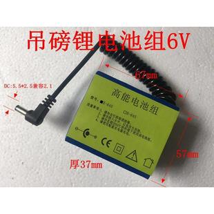 正品浙江蓝箭吊秤高能电池无线吊磅 X645锂电池5吨10吨20电子配件