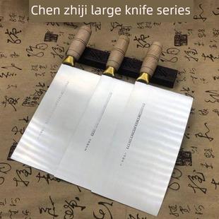 香港陈枝记钢柄刀手工木柄不锈钢小片刀切片切丝厨菜刀斩切两用刀