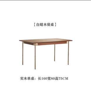 实木 餐桌组合不锈钢复古原北欧吃饭家用小户型餐桌椅木桌长方日式