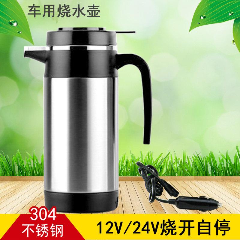 车载烧水壶24v车载电热杯12v车载电热壶车用热水器烧水器大容量加