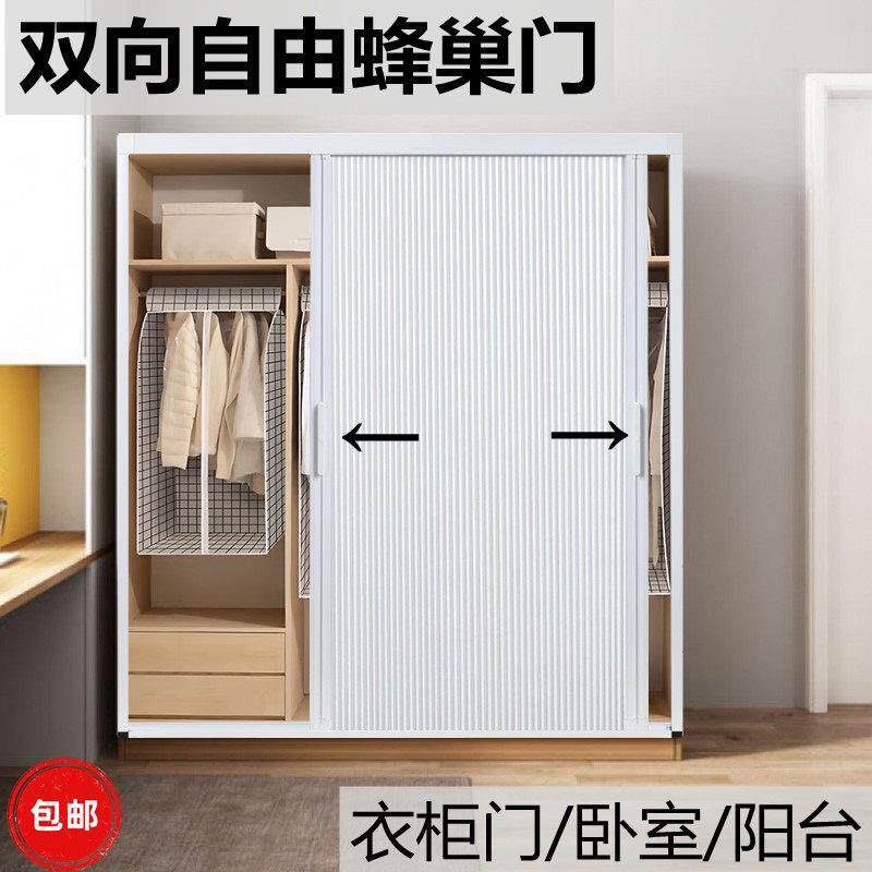蜂巢折叠门拉门简易蜂窝衣柜门隐形伸缩门定制铝合金移门平开 门