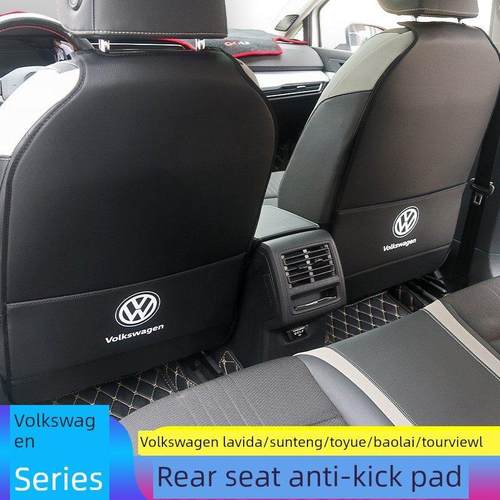 大众朗逸速腾探岳宝来探歌途观L座椅防踢垫后排汽车内饰改装装饰