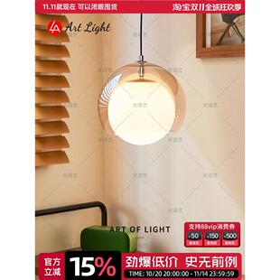 包豪斯小吊灯北欧简约高级感床头灯设计师款创意艺术中古餐厅吊灯