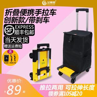 金刚狼买菜小拉车快递小推车家用拖车手拉车折叠便携拉货购物收纳