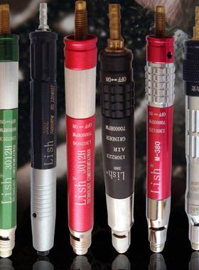 AT-010K风磨笔套装气动刻磨机小蜜蜂气动打磨机风动打磨机打磨笔