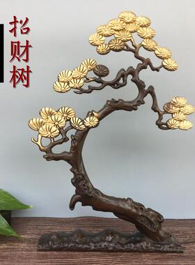 铜招财树摇钱树家居摆台装饰艺术品发财树办公室玄关摆件